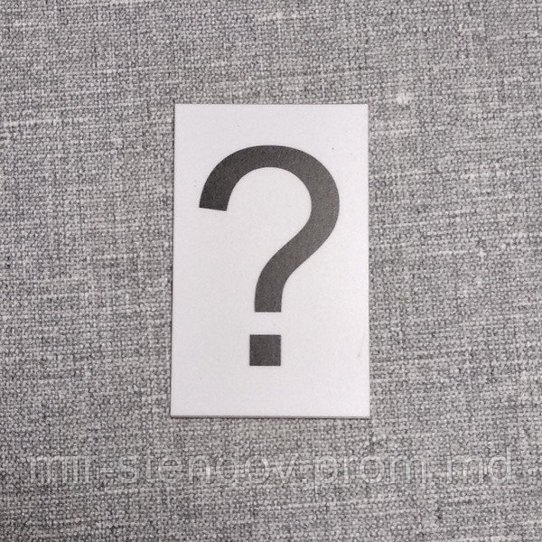 Вопросительный знак. Пластиковые карточки для наборного полотна, фото 1