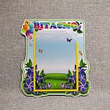 Стенд поздравительный Барвинок, фото 2