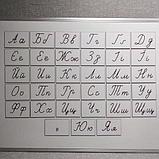 Буквы прописные. Магнитные карточки набор, фото 3