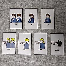 Набор развивающих магнитов "Я, ты, он, она"