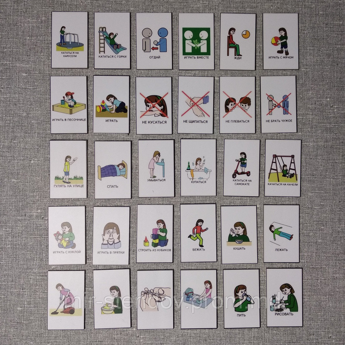 Набор развивающих магнитов "Мой распорядок и мои правила", фото 1