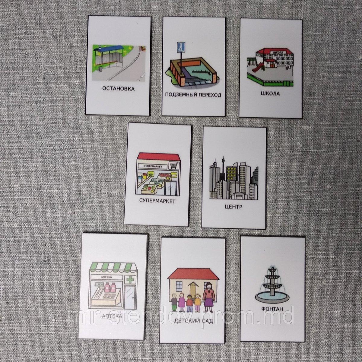 Набор развивающих магнитов "Город", фото 1