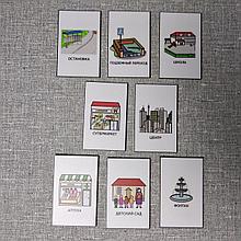 Набор развивающих магнитов "Город"