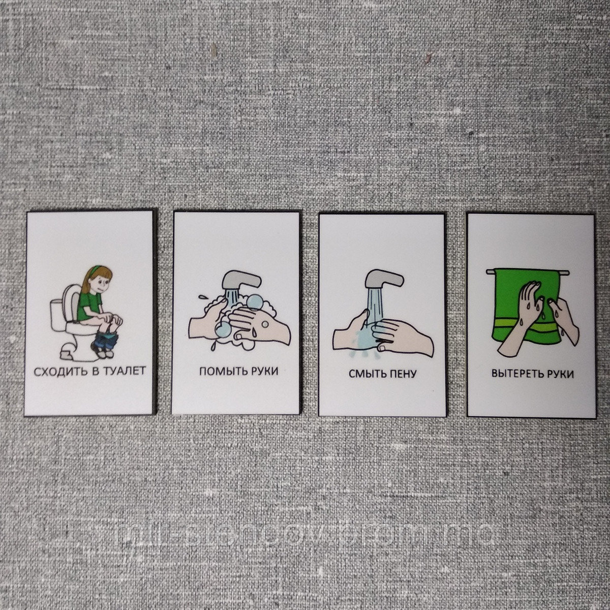 Набор развивающих магнитов "Гигиена", фото 1