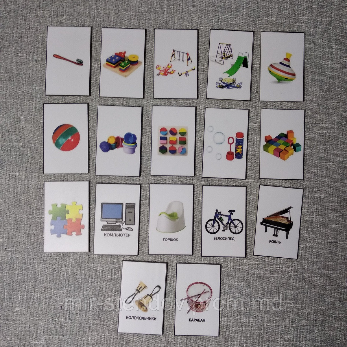 Набор развивающих магнитов "Предметы", фото 1