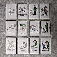 Набор развивающих магнитов "Туалетная комната"