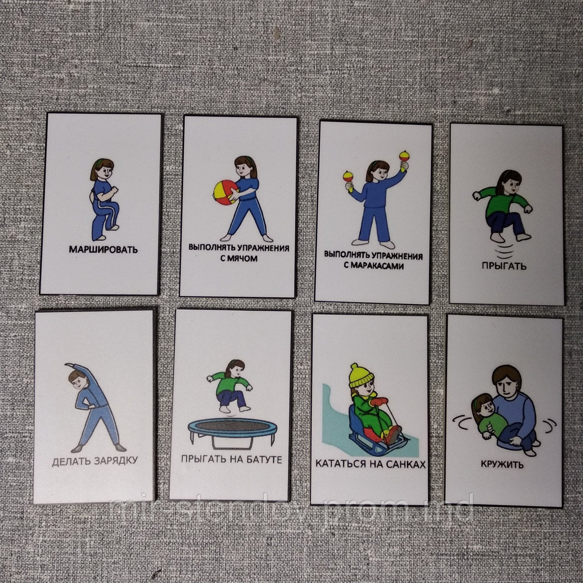 Набор развивающих магнитов "Детский спорт", фото 1