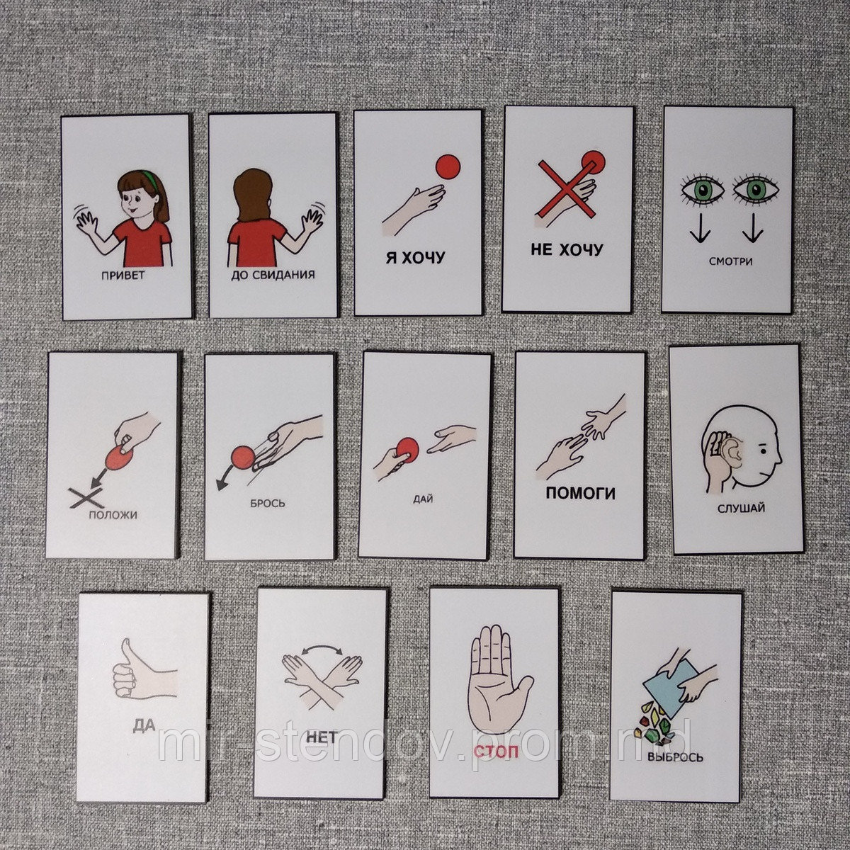 Набор развивающих магнитов "Жесты и движения", фото 1