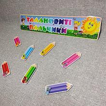 Стенд для выставки рисунков с прищепками. Карандаши