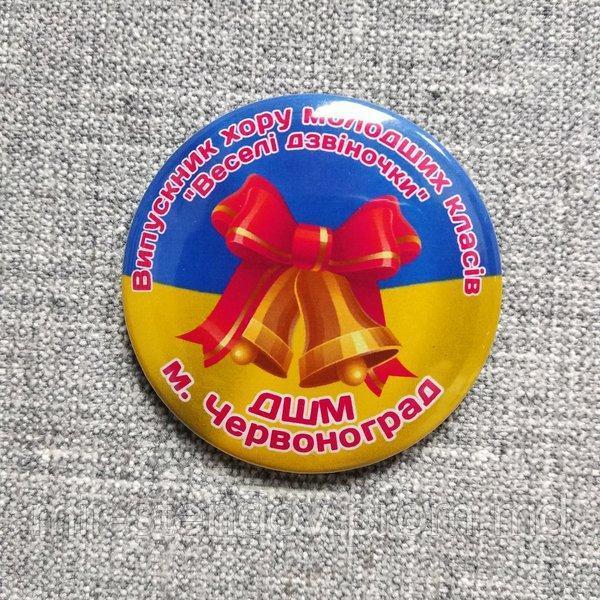Значок Выпускник хора младших классов "Веселые звоночки", фото 1
