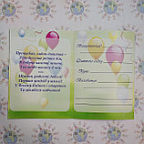 Диплом про закінчення дитячого садка, фото 4