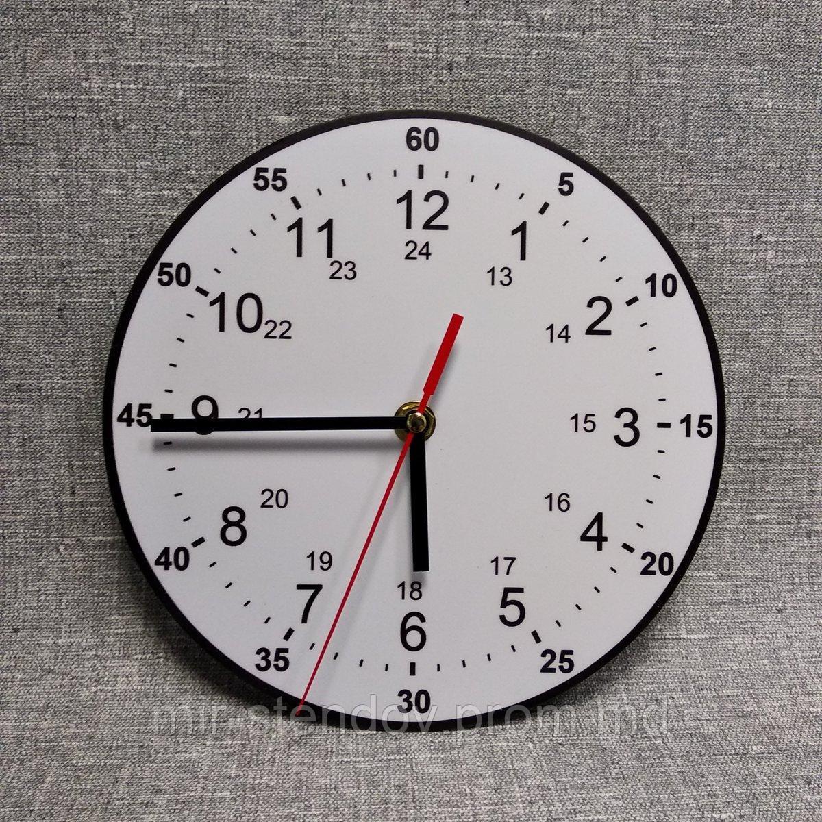 Настенные часы с форматом времени 24-Ч. Белые - фото 1 - id-p10117813