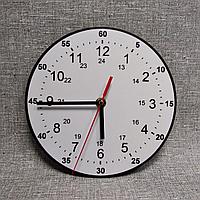 Настенные часы с форматом времени 24-Ч. Белые 30 см