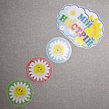 Стенд Мое настроение. Ромашки, фото 2