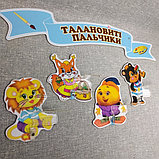 Стенд для выставки рисунков и поделок с прищепками и  полочками. Талантливые пальчики, фото 3