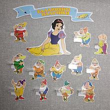 Стенд для выставки рисунков и поделок с прищепками и  полочками. Белоснежка и гномы