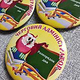 Значок Черговий адміністратор, фото 2