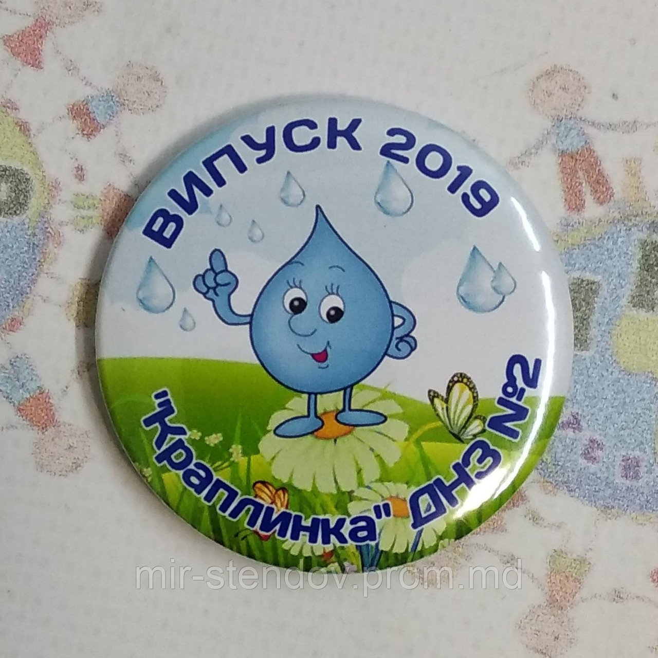 Значок Випускник дитячого садка Крапелька, фото 1