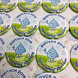 Значок Випускник дитячого садка Крапелька, фото 2