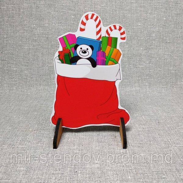 Новогодняя напольная декорация Мешочек с подарками, фото 1