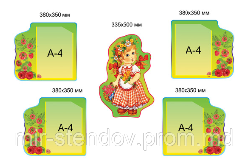 Батьківський куточок. Комплкект стендів, фото 1