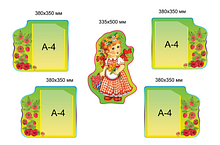 Батьківський куточок. Комплкект стендів