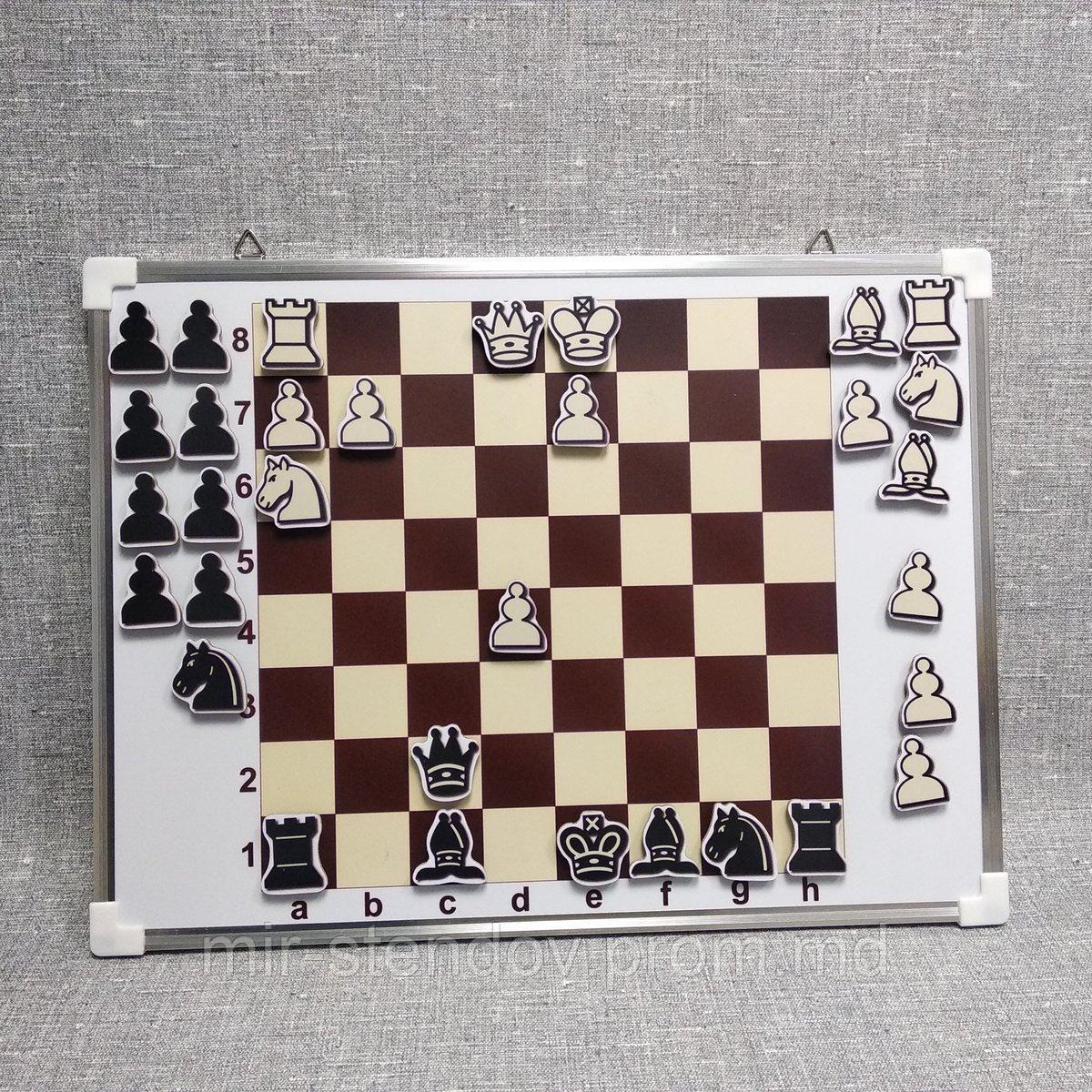Магнитный шахматный набор 90х60 см - фото 1 - id-p10117979