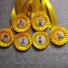 Медаль с розеткой Зять, Свекровь, Свекр, Тесть, Невестка, Теща.