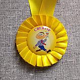 Медаль с розеткой Зять, Свекровь, Свекр, Тесть, Невестка, Теща., фото 2