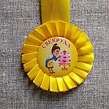 Медаль с розеткой Зять, Свекровь, Свекр, Тесть, Невестка, Теща., фото 5