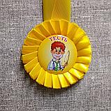 Медаль с розеткой Зять, Свекровь, Свекр, Тесть, Невестка, Теща., фото 7
