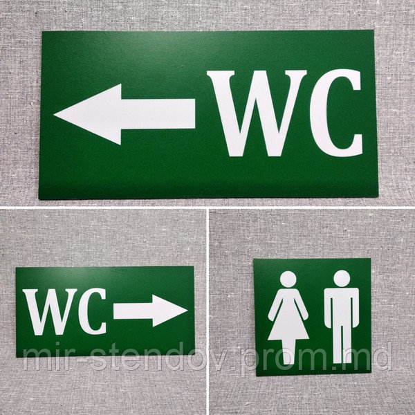Набор табличек Туалет и указатели (влево, вправо), фото 1