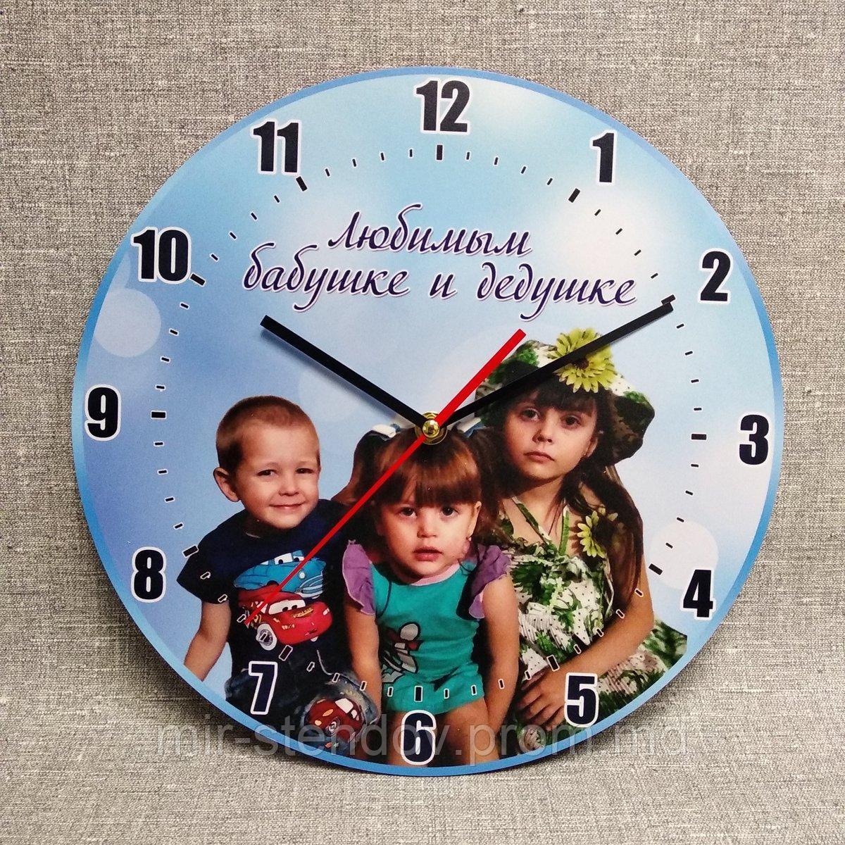 Часы настенные "Для дедушки и бабушки" с Вашим фото - фото 1 - id-p10118045