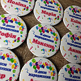 Значки с именем на день рождения, фото 2