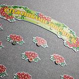 Магнитный стенд для крепления рисунков "Тропками творчества", фото 2