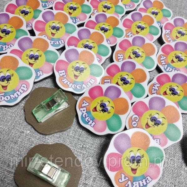 Прищепка Семицветик с именами, фото 1