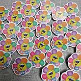 Прищепка Семицветик с именами, фото 2