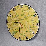 Часы настенные для кабинета математики, фото 2
