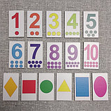 Набор цифр и фигур. Дидактический материал, фото 3