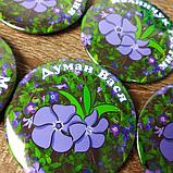 Значки для детского сада с именами детей. Барвинок, фото 2