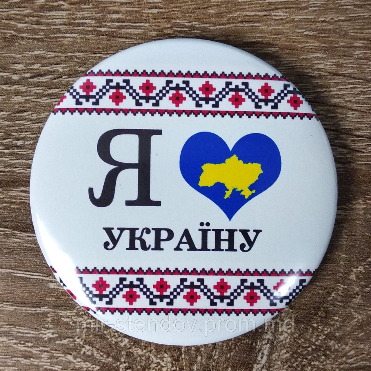 Значок Я люблю Украину - фото 1 - id-p5995863