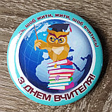 Значок Учиться, чтобы жить, фото 5