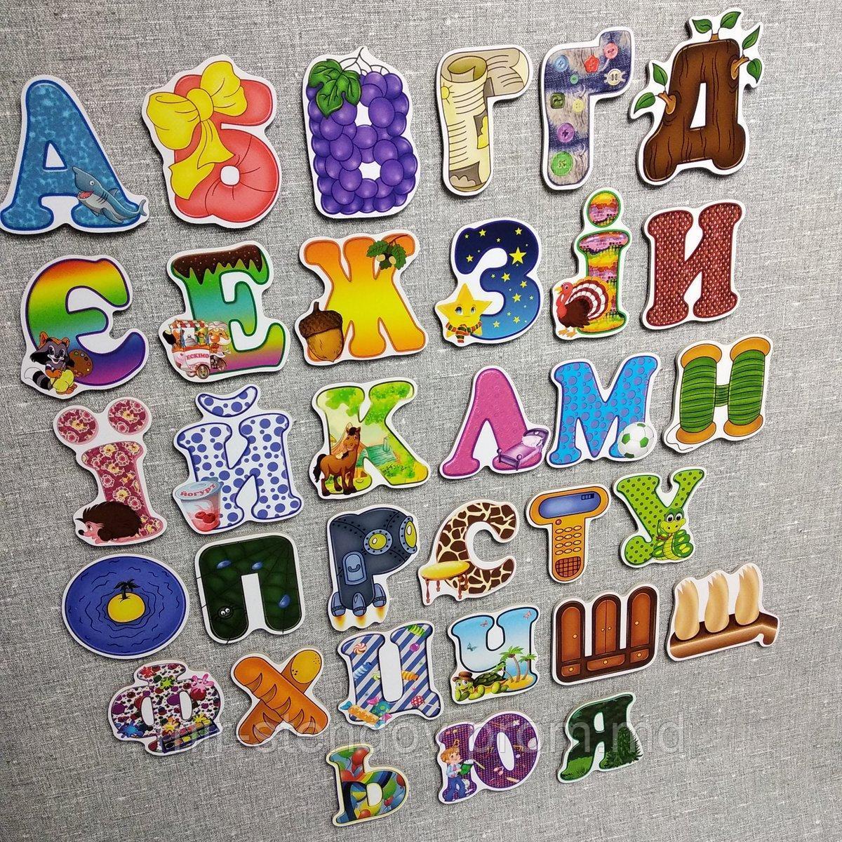 Обучающие магниты буквы Украинский алфавит 4 см - фото 1 - id-p4428185