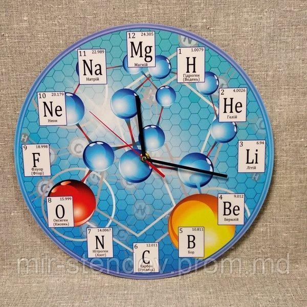 Часы настенные для кабинета Химии, фото 1