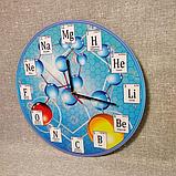 Часы настенные для кабинета Химии, фото 2
