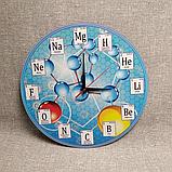 Часы настенные для кабинета Химии, фото 3