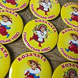 Значок Козачата для школы, фото 4