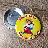 Значок Козачата для школы, фото 5