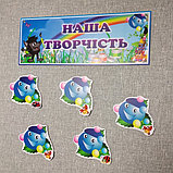 Комплект креплений рисунков Капитошка, фото 3