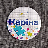 Значки первоклассникам Пазлики. Именные, фото 2